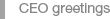 CEO Greetings