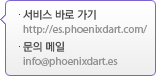 서비스 바로 가기 - http://es.phoenixdart.com/, 문의 메일 - info@phoenixdart.es